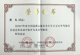07.熊文.jpg