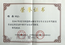 04.楊海.jpg