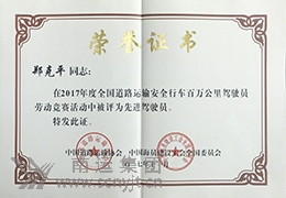 02.鄭克平.jpg