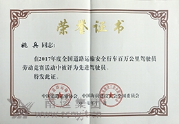 06.姚兵.jpg
