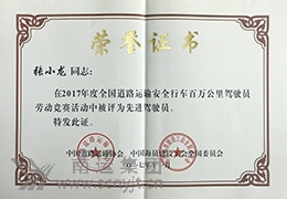 03.張小龍.jpg