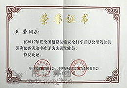 11.王榮.jpg